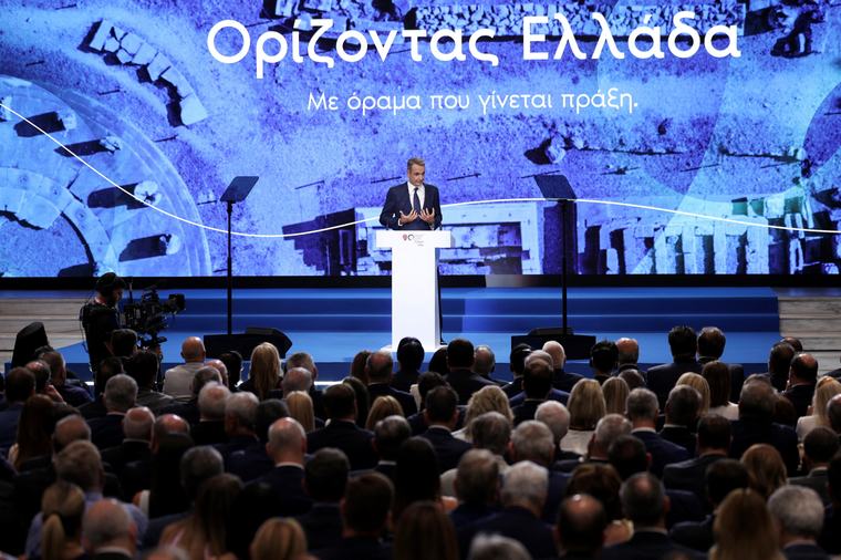Yunanistan'da seçim öncesi 4 milyar dolarlık ekonomi paketi
